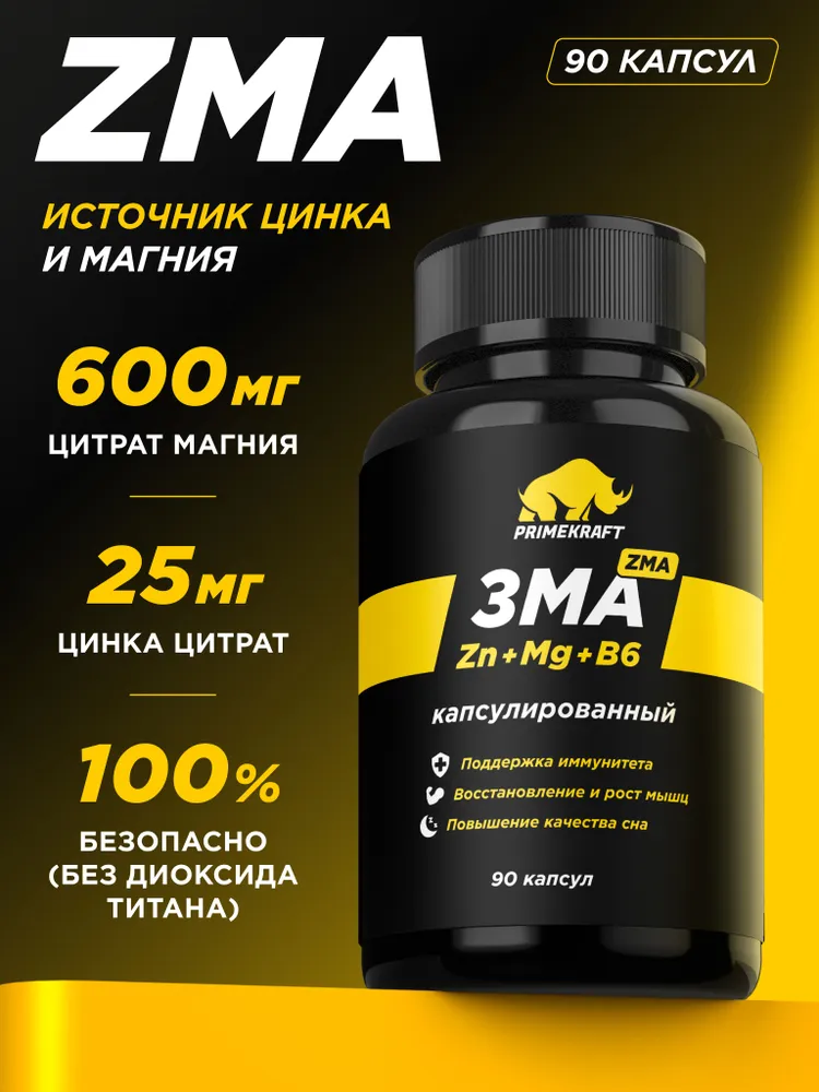 Primekraft ZMA (Zinc+Mg+B6), для мужчин и укрепления нервной системы, 90 капсул