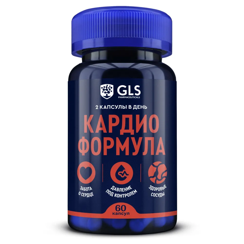 GLS Pharmaceuticals Кардио формула, витаминно-минеральный комплекс для сердечно-сосудистой системы 