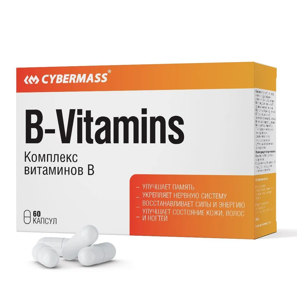 Cybermass B-vitamins, комплекс витаминов B, 60 шт.