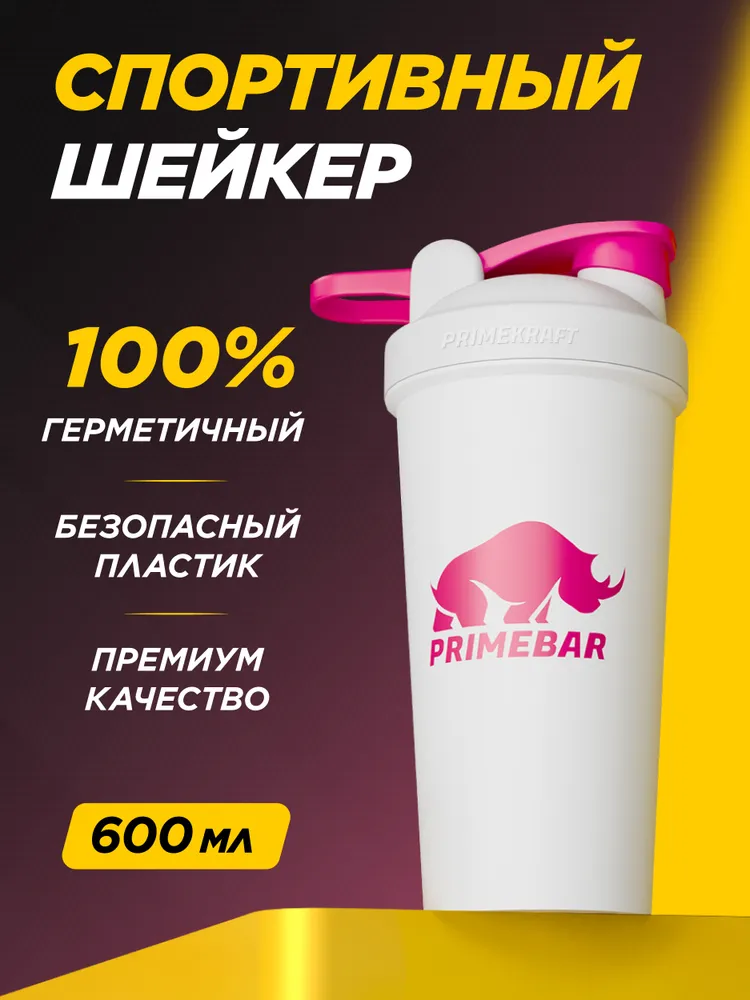 Primekraft Шейкер розовый, 600 мл