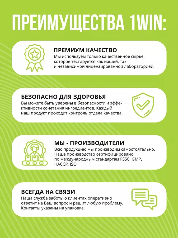 1Win Коллаген говяжий гидролизованный с витамином С, для связок и суставов