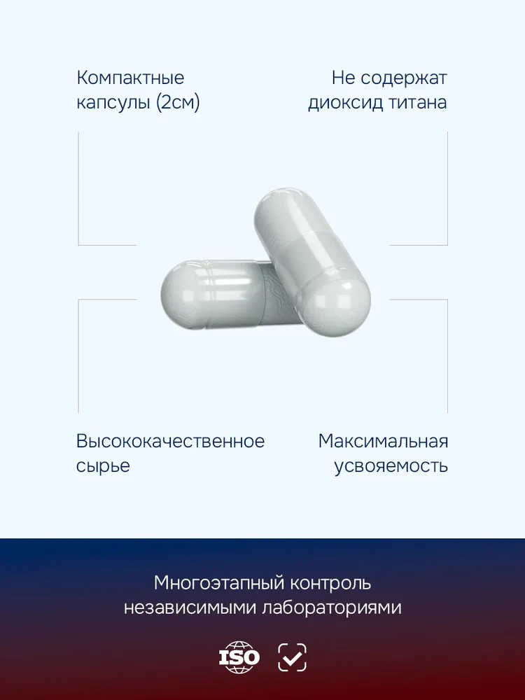 GLS Pharmaceuticals Глутамин «Проглутам», аминокислота для набора мышечной массы, 90 капсул
