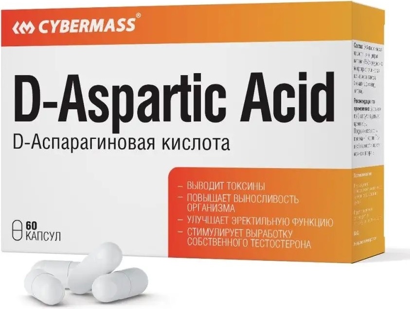 Cybermass D-Aspartic Acid (D-Аспарагиновая кислота), для укреплению иммунитета 