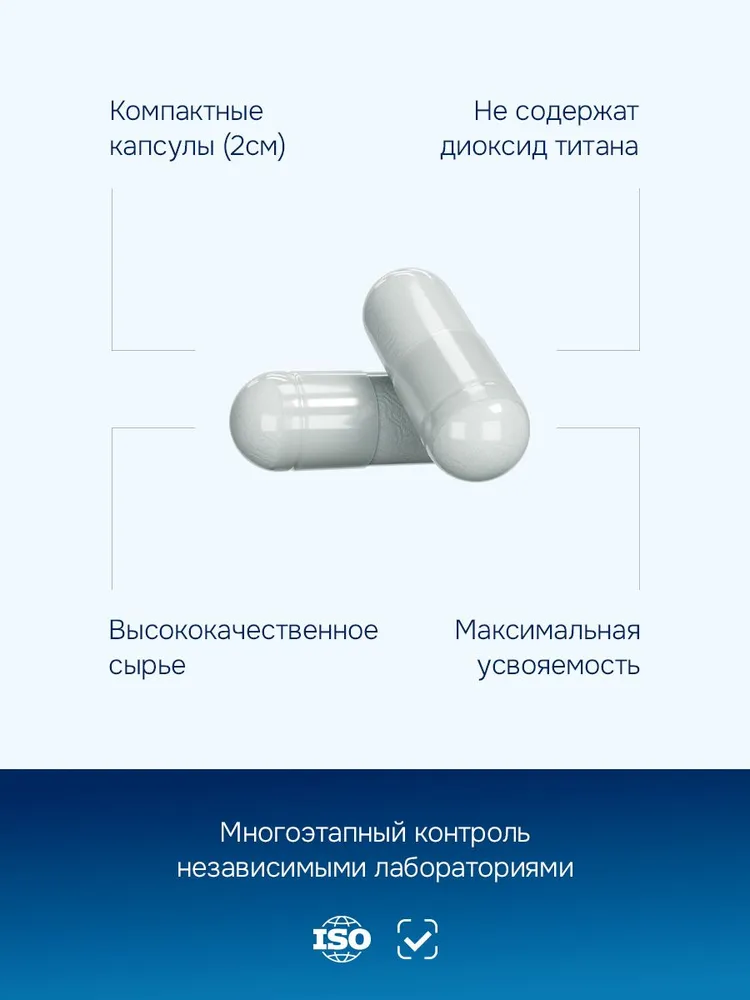 GLS Pharmaceuticals Мультивитамины «Мужская формула», комплекс витаминов, минералов и аминокислот для мужчин