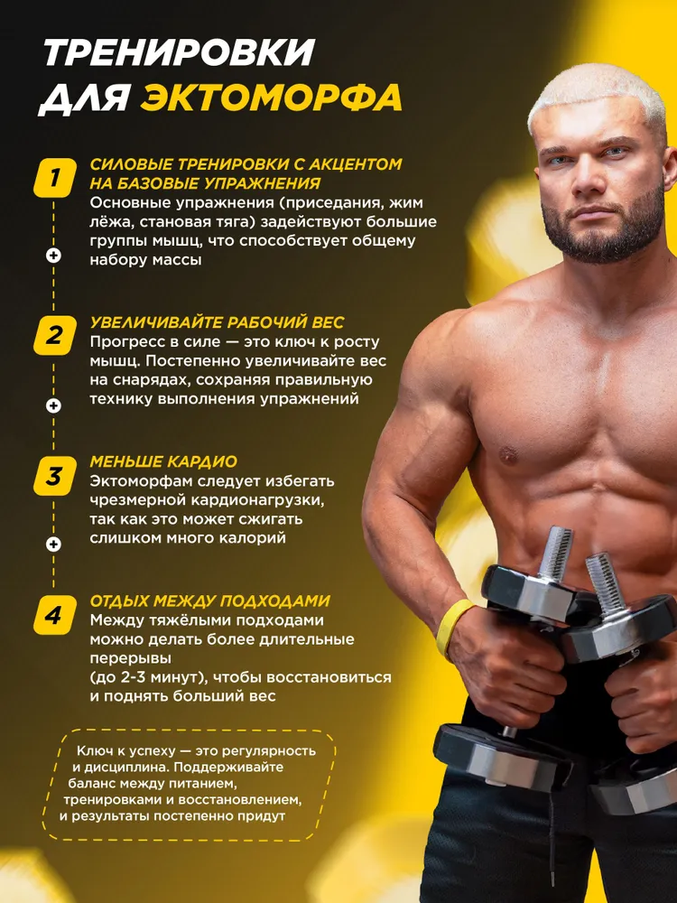 Primekraft Гейнер Mass Gainer со вкусом «Банан» (Banana), 1000 г / 10 порций