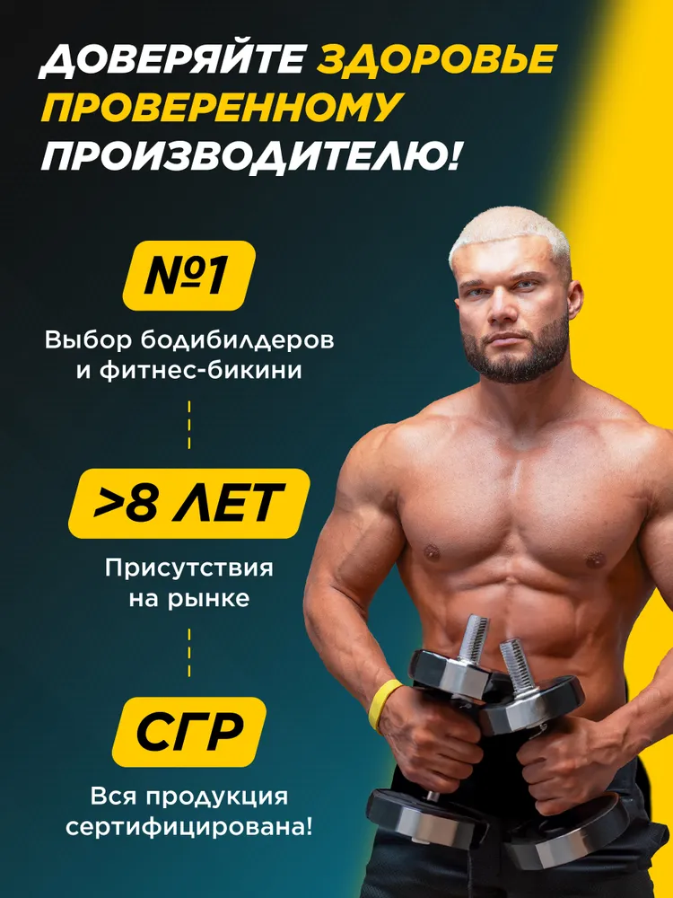 Primekraft BCAA 2:1:1, Аминокислоты БСАА в капсулах, 240 шт