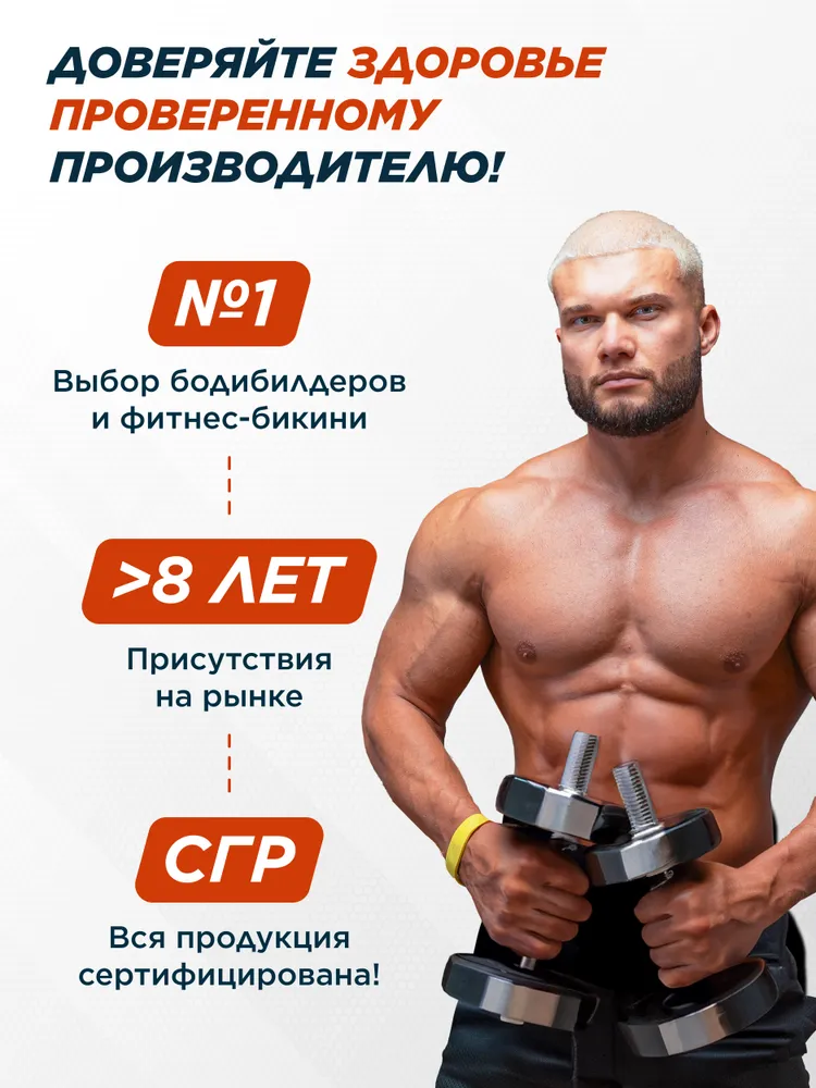 Primekraft L-carnitine L-tartrate со вкусом Персик-Маракуйя, 200 г / 160 порций