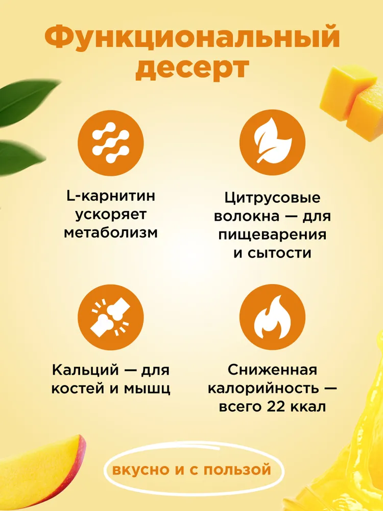 Primekraft Джем Plantago с L-карнитином и инулином, 200 г