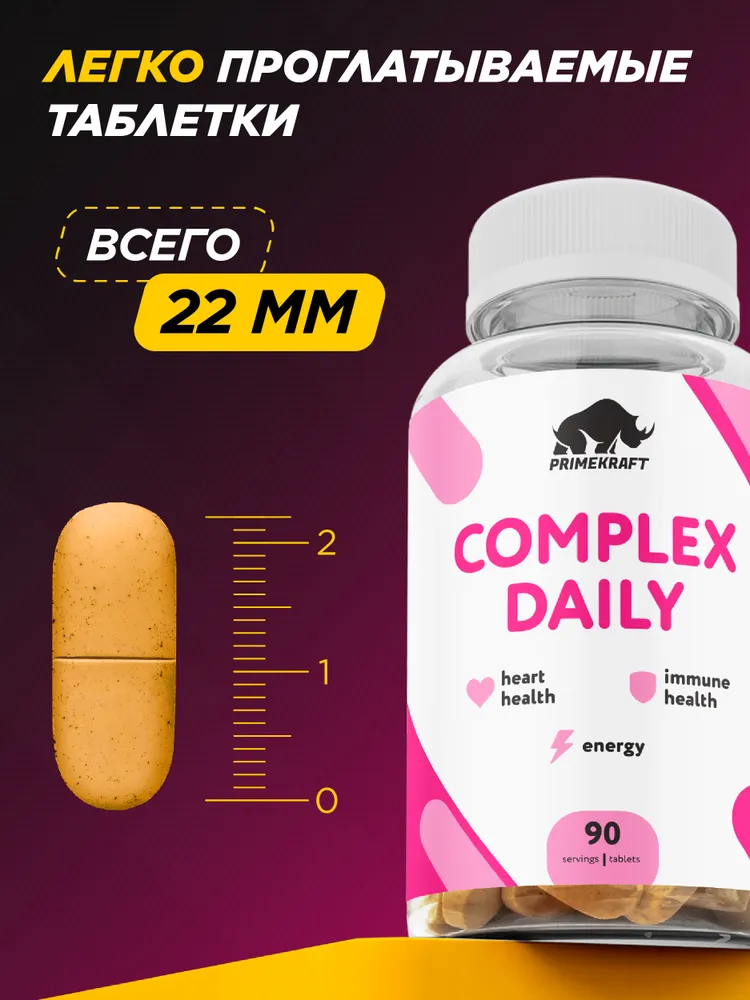 Primekraft Vitamax Complex Daily, для повышения работоспособности, снижения стресса и усталости, 90 капсул