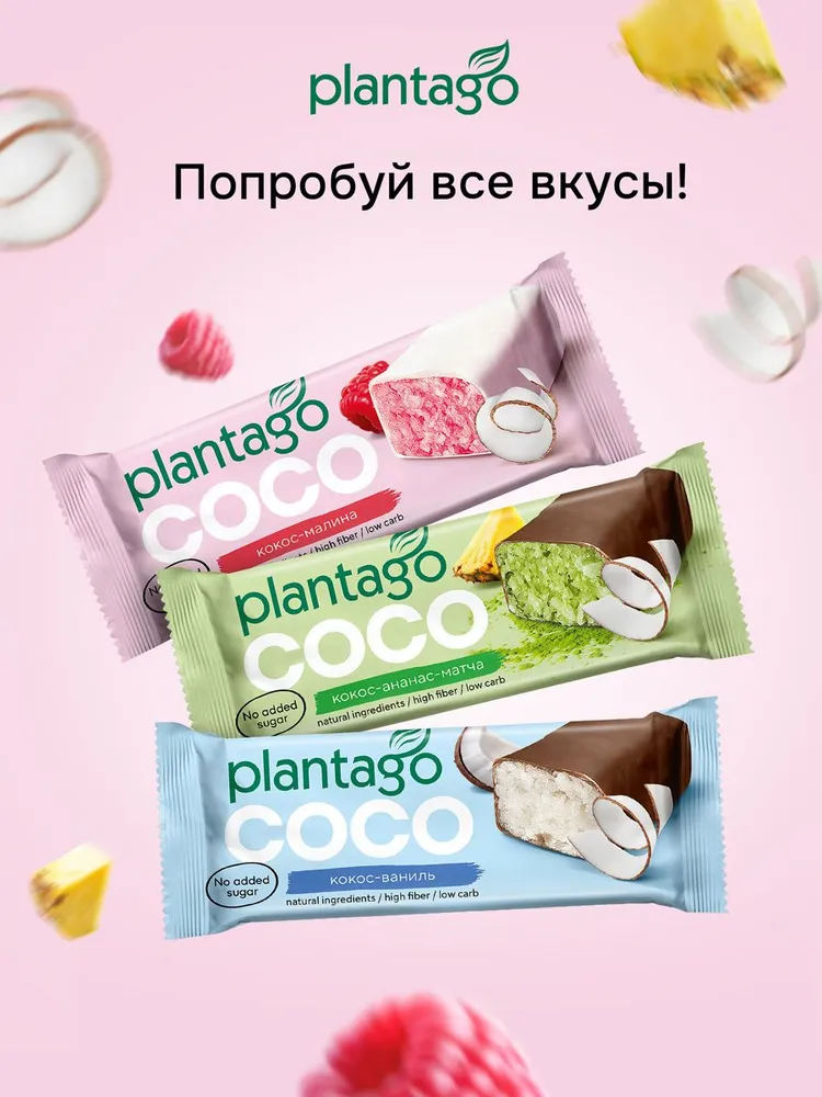 Primekraft Батончик кокосовый Coco Plantago со вкусом Малины, 12 шт