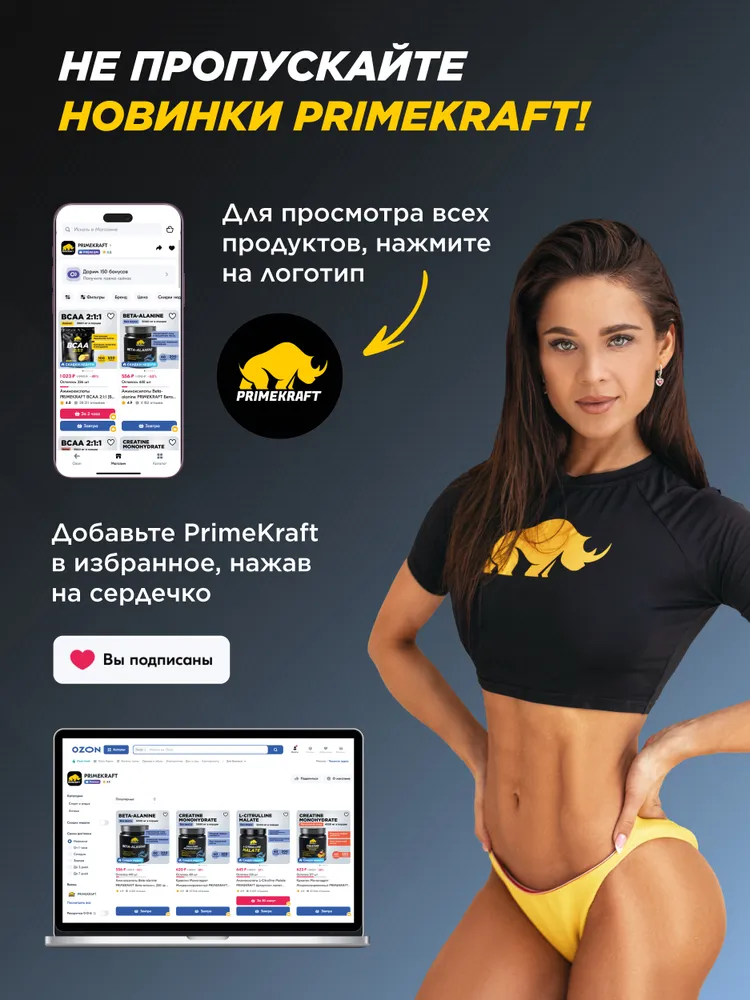 Primekraft Zinc, Цинк цитрат для кожи, волос и ногтей, 90 капсул