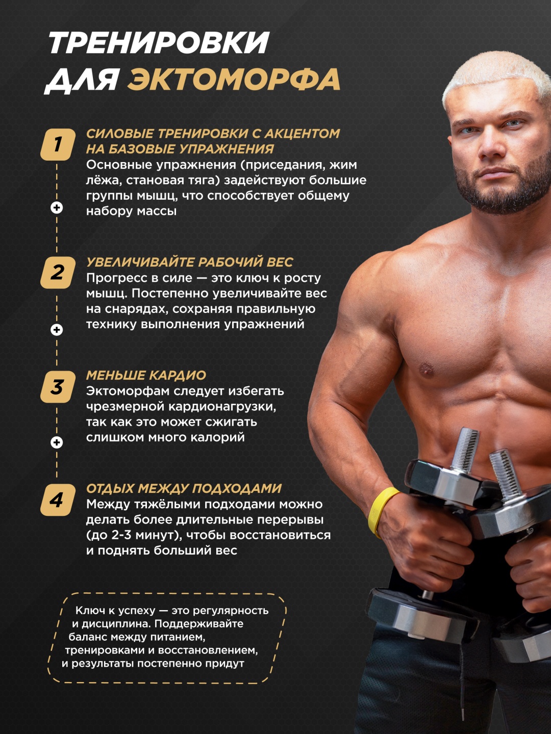 Primekraft Mass Gainer Ultimate, Гейнер со вкусом «Клубника-Банан», банка 3000 г / 30 порций