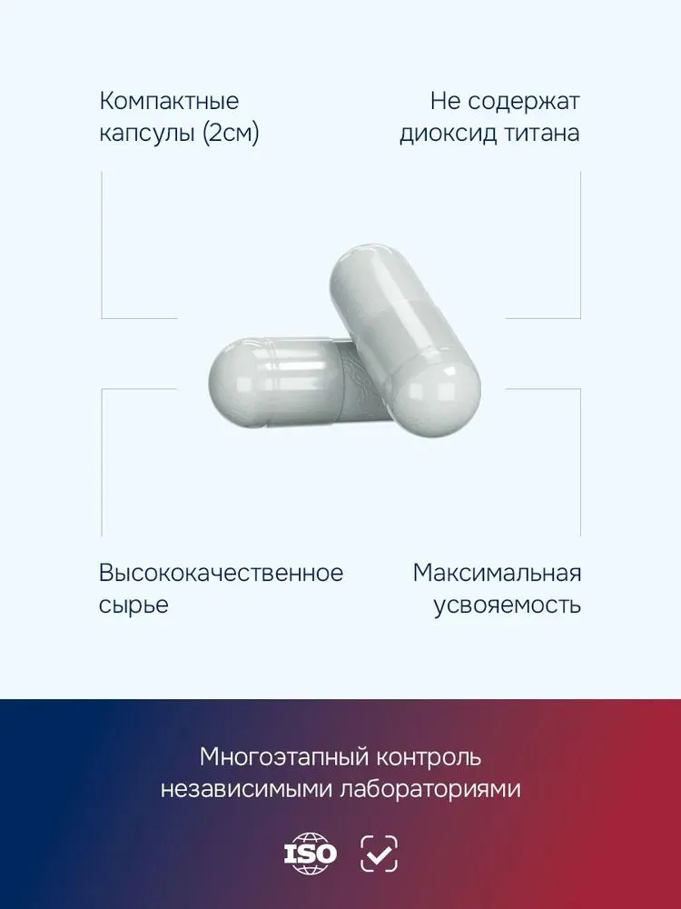 GLS Pharmaceuticals Коллаген Морской с гиалуроновой кислотой и витамином С пептидный, 180 капсул