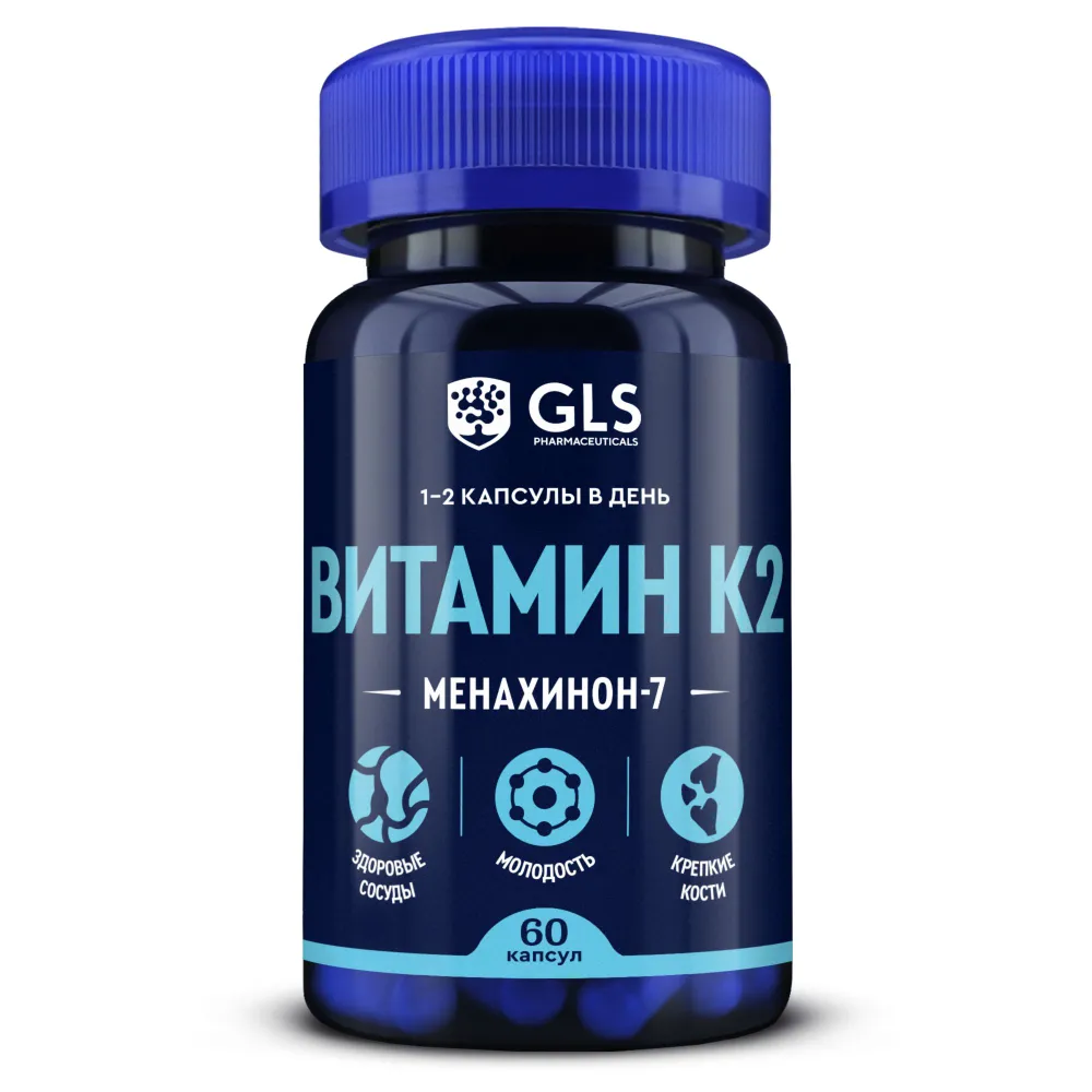 GLS Pharmaceuticals Витамин К2 МК-7 (менахинон-7) 100 мкг, 60 шт.