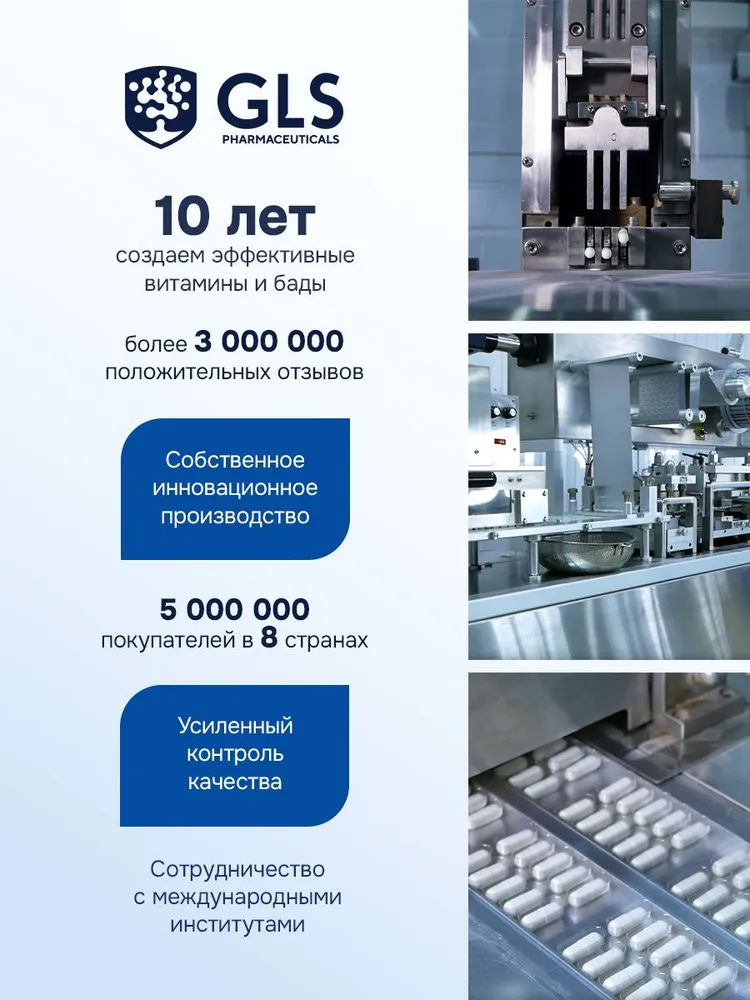 GLS Pharmaceuticals Магний цитрат, без сахара, 20 шипучих таблеток со вкусом малины