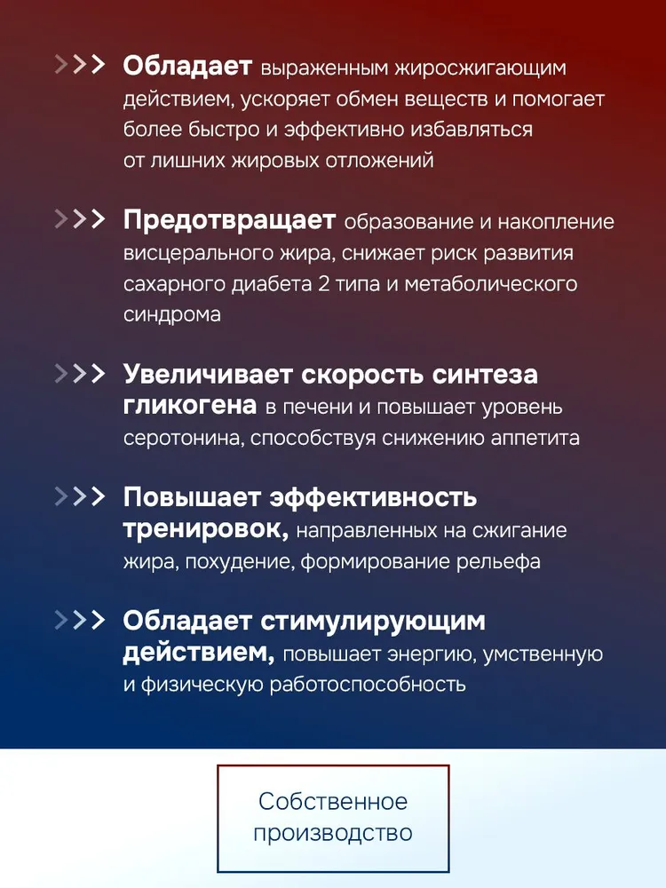 GLS Pharmaceuticals Контроль веса, комплекс для ускорения метаболизма, похудения и энергии, 60 капсул