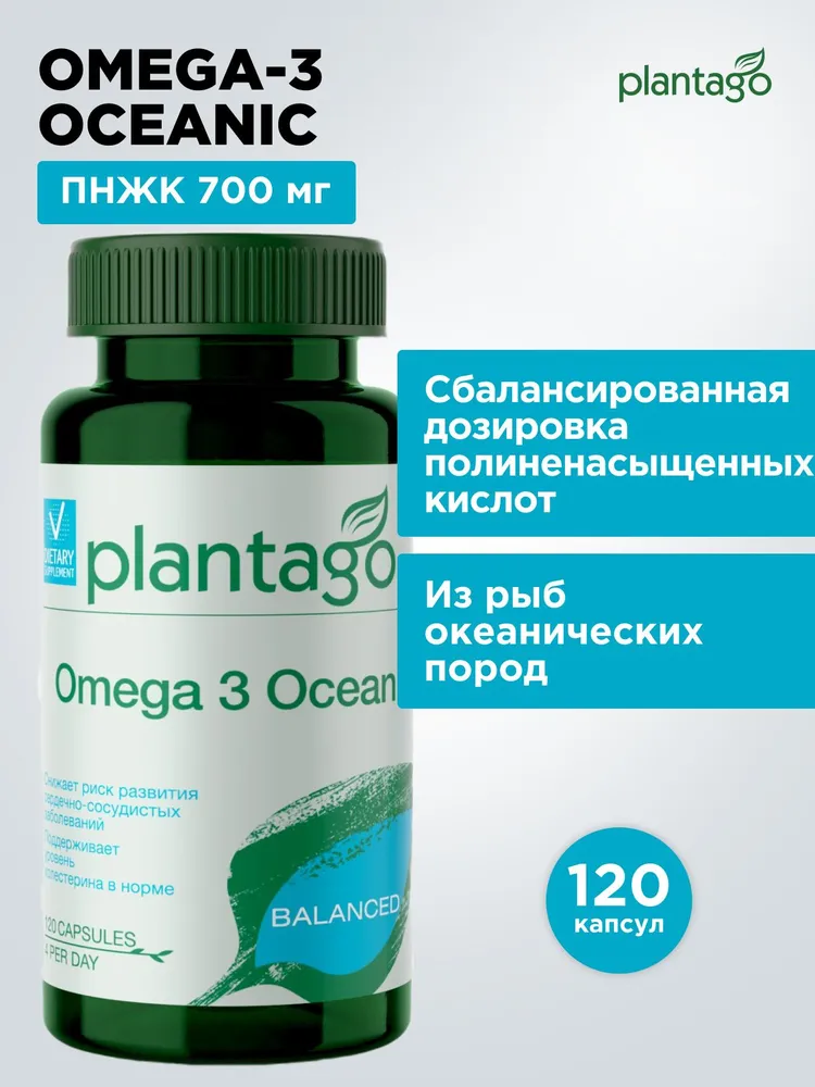 Primekraft Omega 3 Oceanic Plantago, 120 капсул