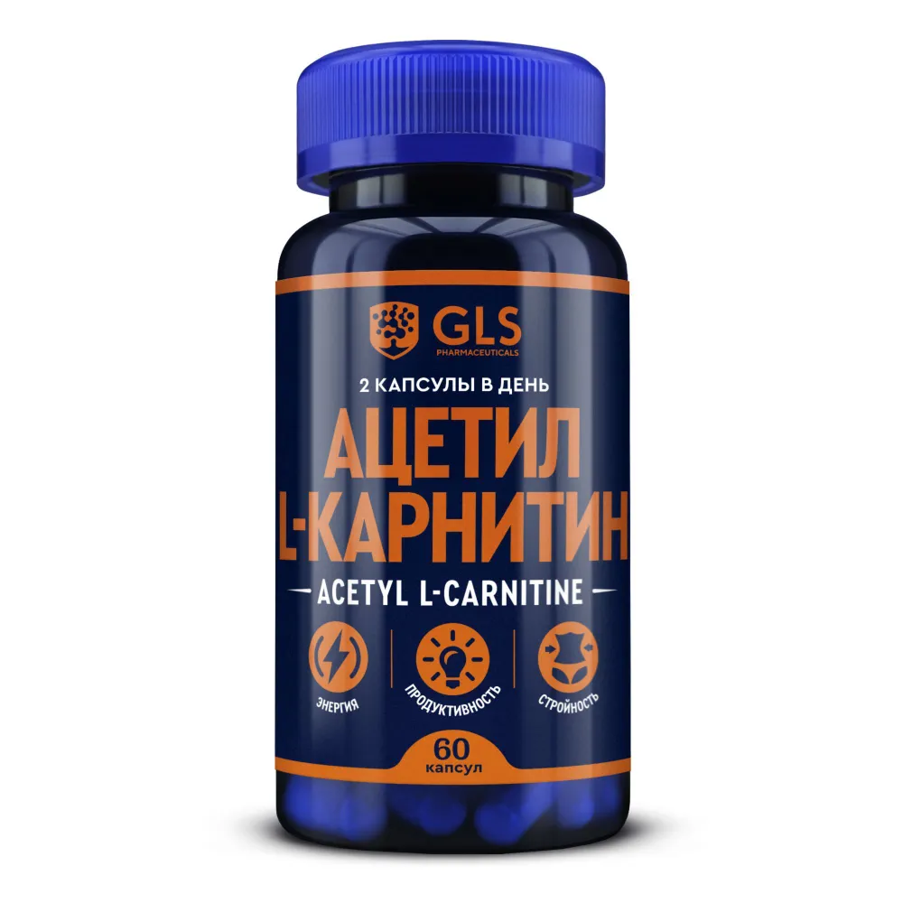 GLS Pharmaceuticals Ацетил L-Карнитин, для энергии, продуктивности и стройности 