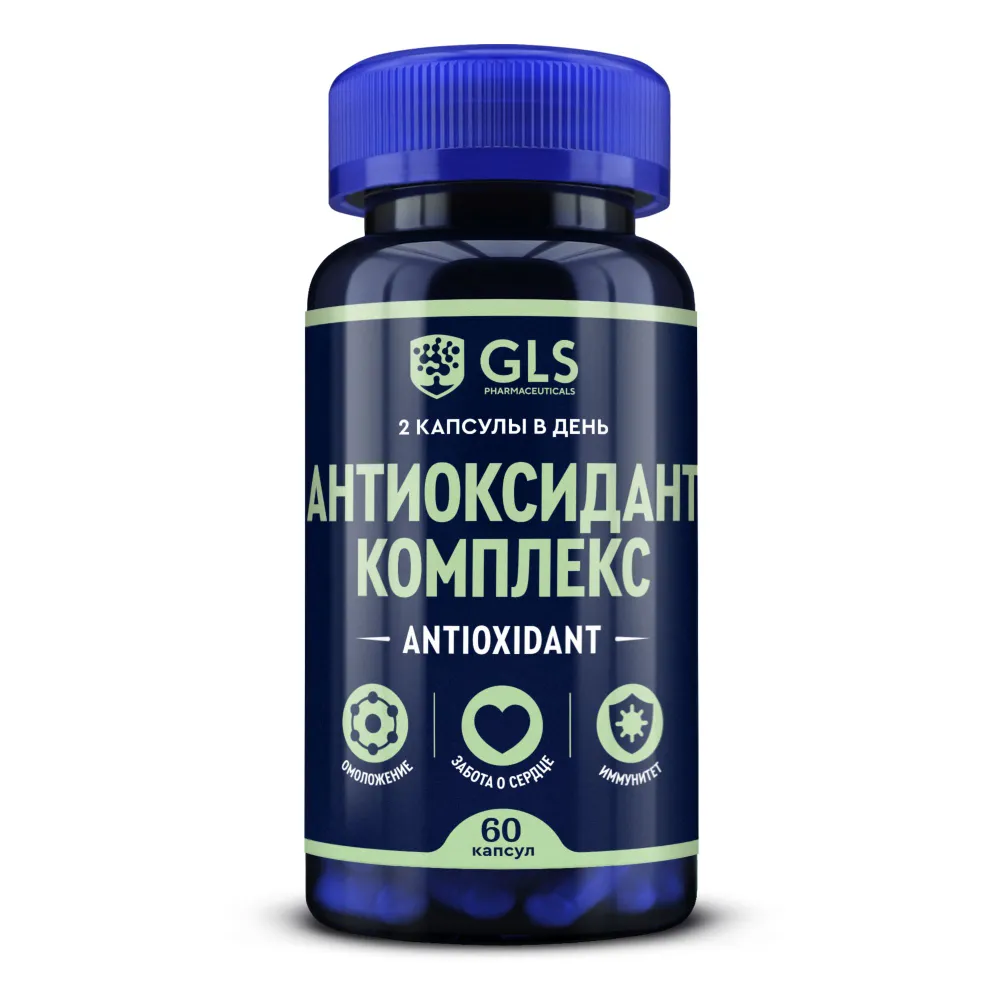 GLS Pharmaceuticals Антиоксидант комплекс, для молодости, красоты и иммунитета