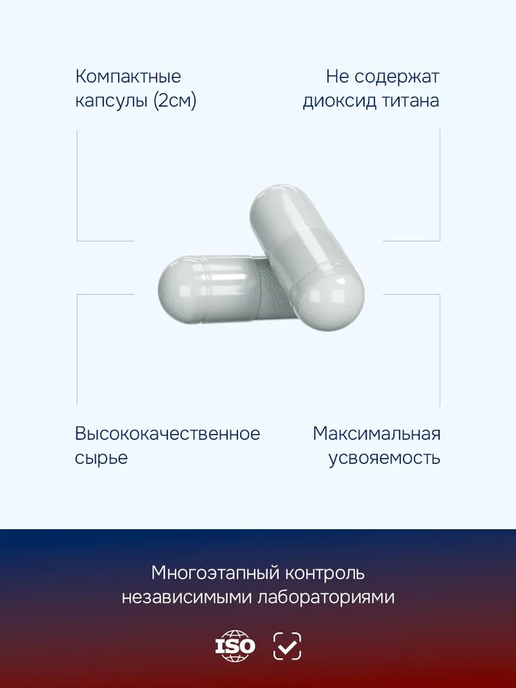 GLS Pharmaceuticals Предтренировочный комплекс (Pre-workout), спортивное питание для выносливости и жиросжигания 60 капсул